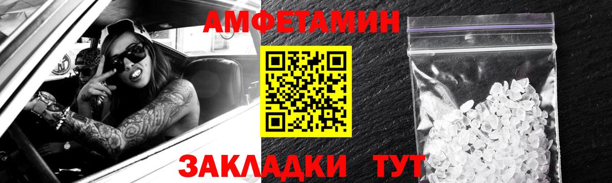 Саров  АМФ  Вход с VPN  АМФ VHQ 