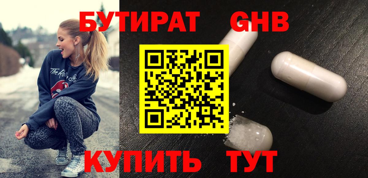 Гашиш Саров