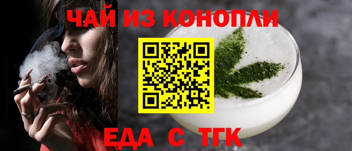 Саров  Canna-Cookies конопля  Вход с VPN 