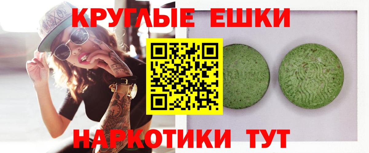 ЭКСТАЗИ TESLA Саров