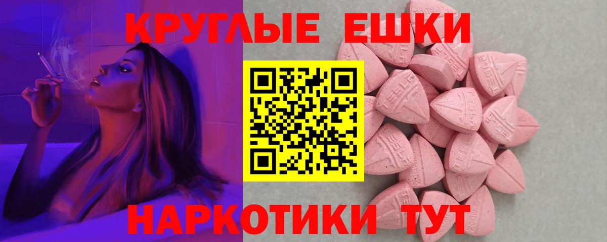 Конопля  Вход с VPN  МЕТАДОН  NBOMe  Мефедрон   Саров  Гашиш 