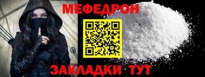 соль ск Пугачёв