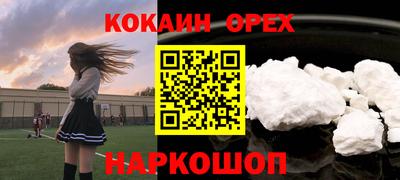 кокаин колумбия Пушкино