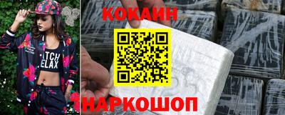 кокаин колумбия Пушкино