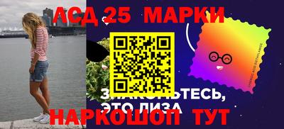 соль ск Пугачёв
