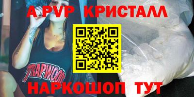 МДПВ Пыть-Ях