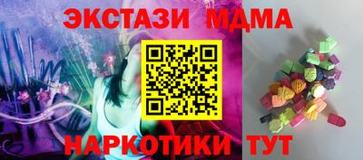 соль ск Пугачёв
