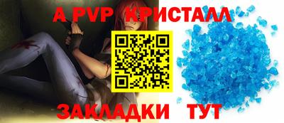 МДПВ Пыть-Ях