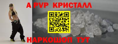 соль ск Пугачёв