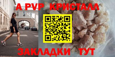 MESCALINE Рыбинск