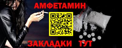 соль ск Пугачёв
