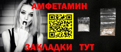 соль ск Пугачёв