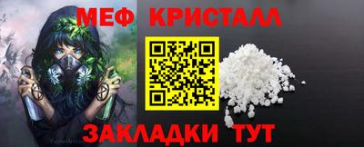 соль ск Пугачёв
