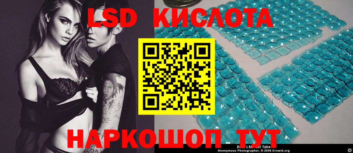 LSD-25 экстази ecstasy Саров
