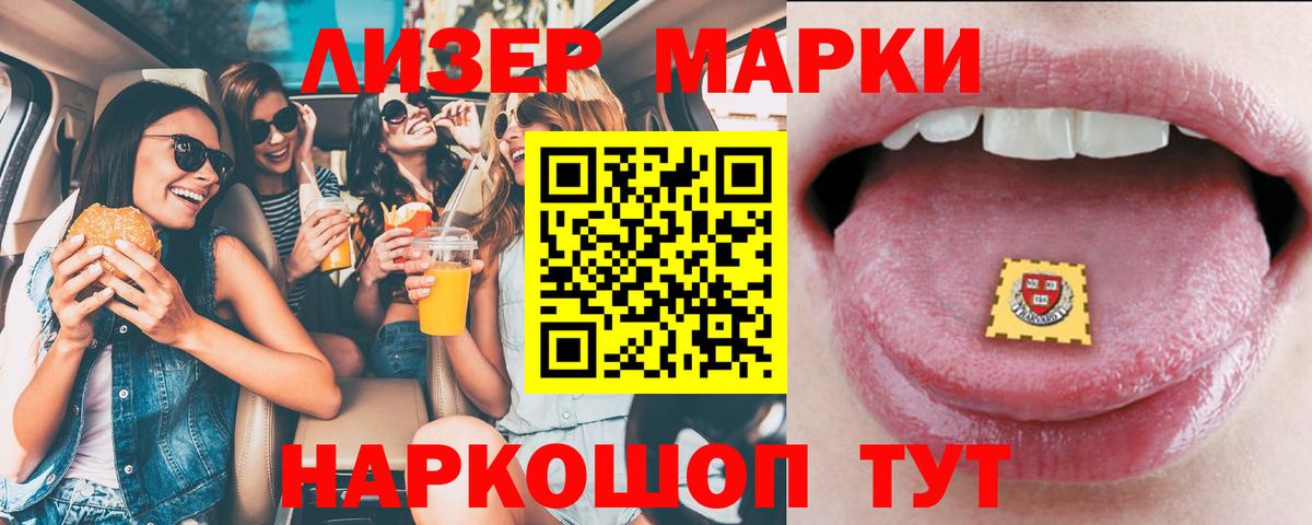 Саров  MEGA tor  Вход с VPN  ЛСД экстази ecstasy  ЛСД экстази кислота 