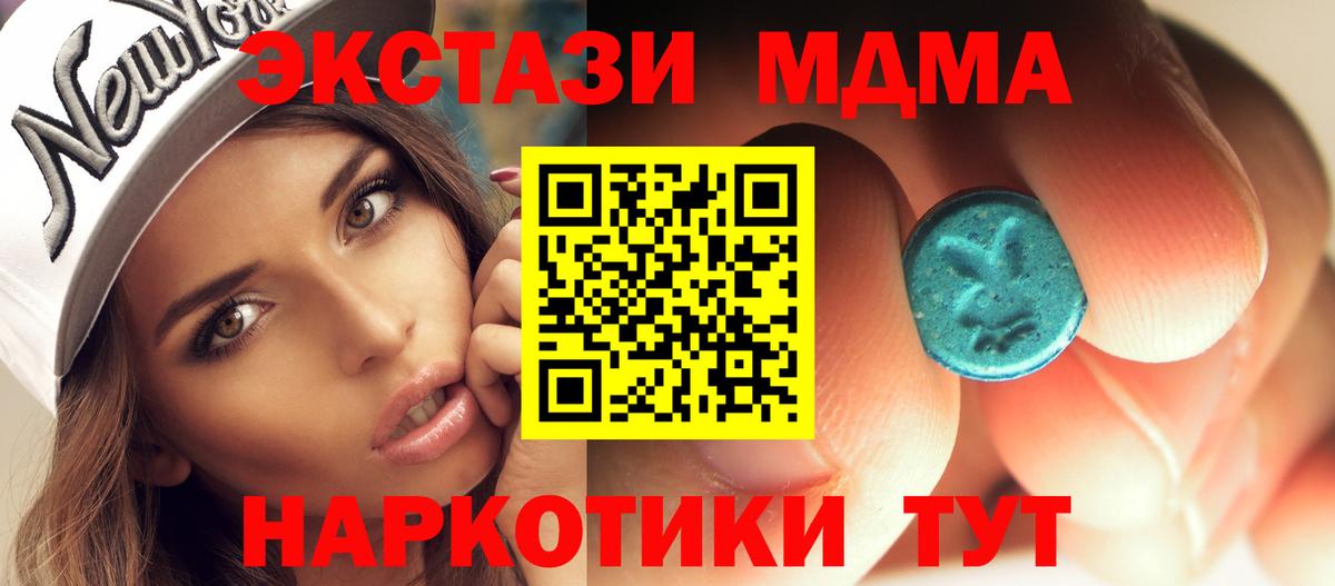 МДМА Molly Саров