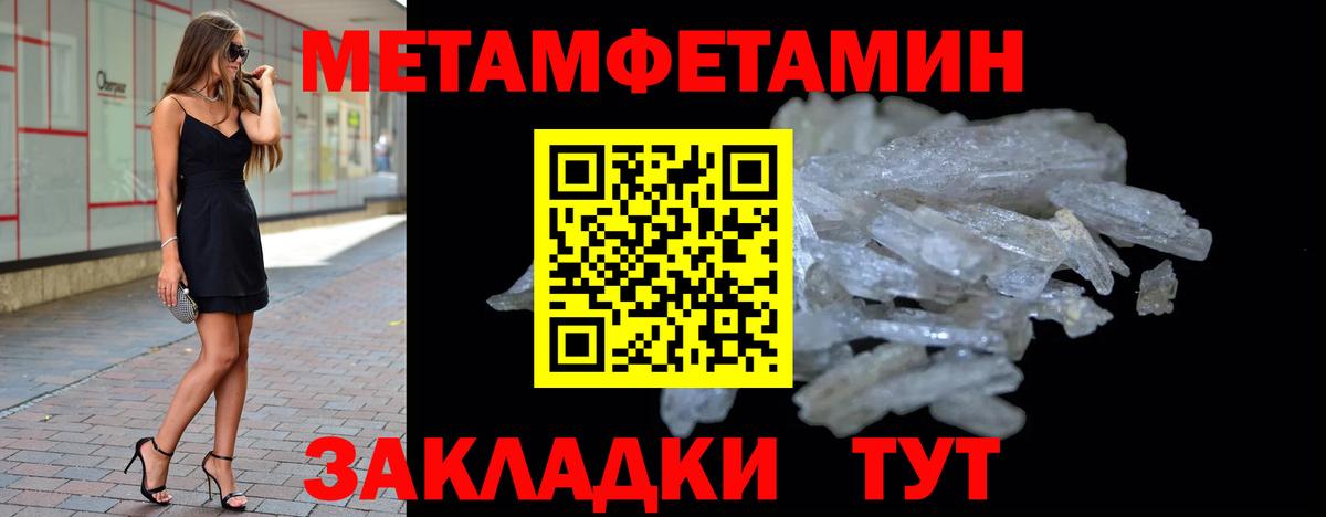 Саров  Метамфетамин винт  Метамфетамин винт  Вход с VPN 