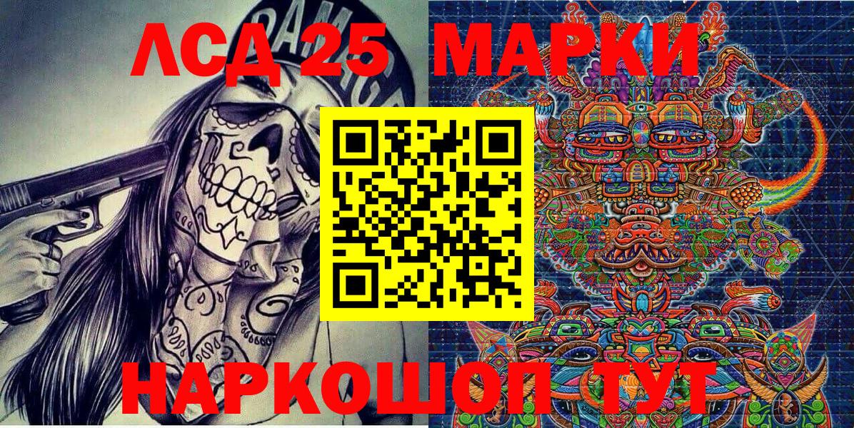 Марки 25I-NBOMe  Вход с VPN  Саров  Марки 25I-NBOMe 1,5мг  Марки 25I-NBOMe 1,5мг 