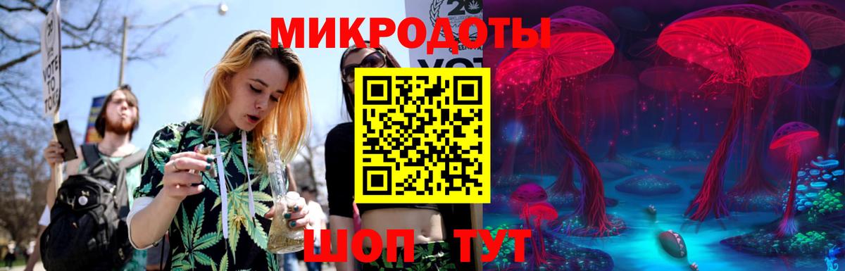 Галлюциногенные грибы Magic Shrooms  Вход с VPN  Саров 