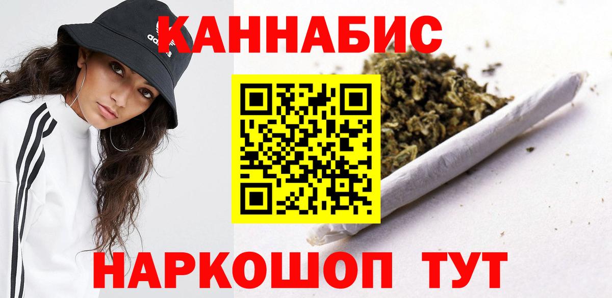 Конопля White Widow Саров