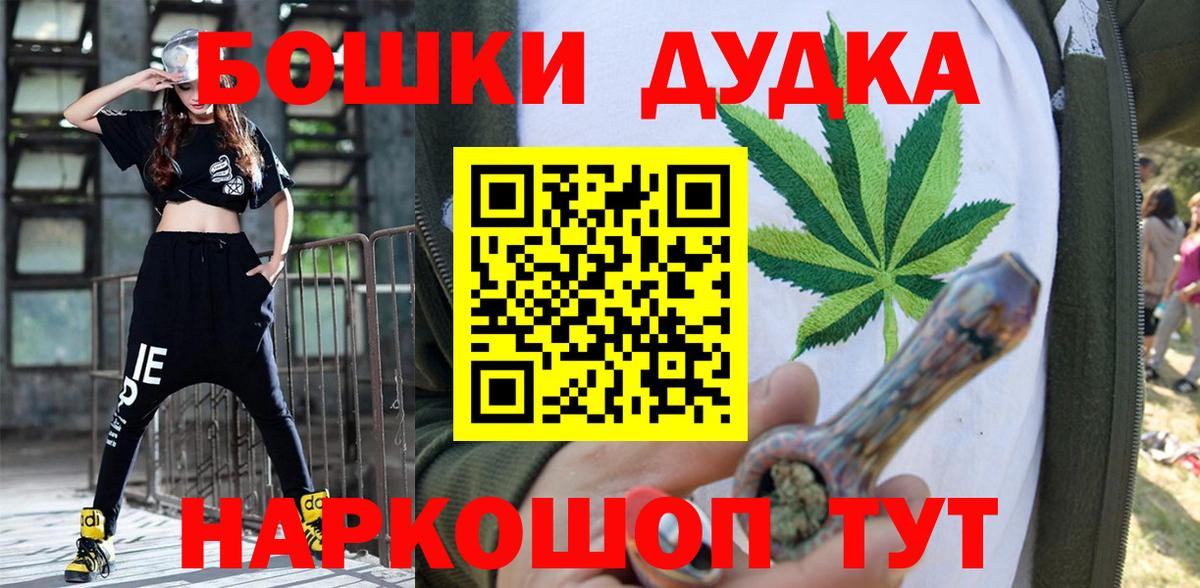 Конопля AK-47  Шишки марихуана конопля  Вход с VPN  МАРИХУАНА индика  Саров 